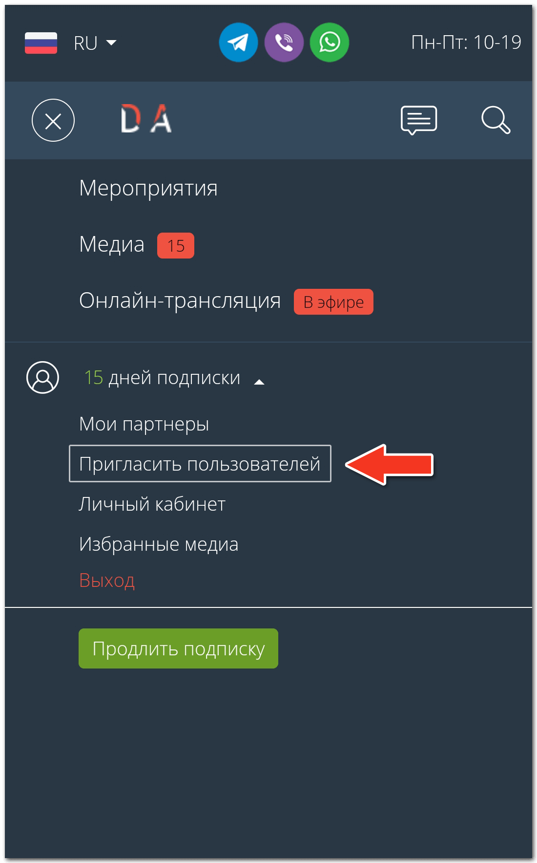 Инструкция