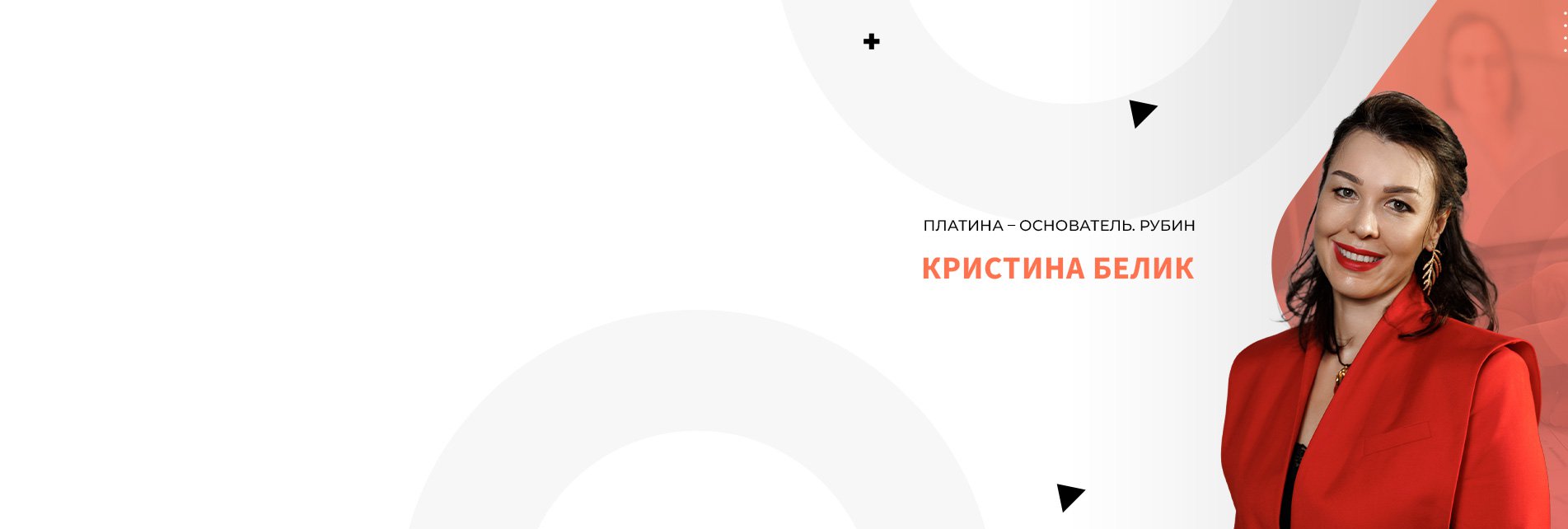 Эфир