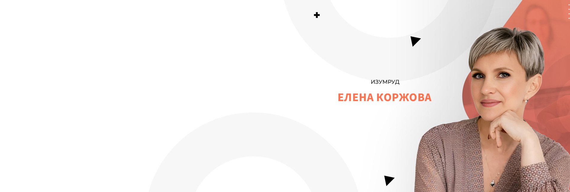 Эфир