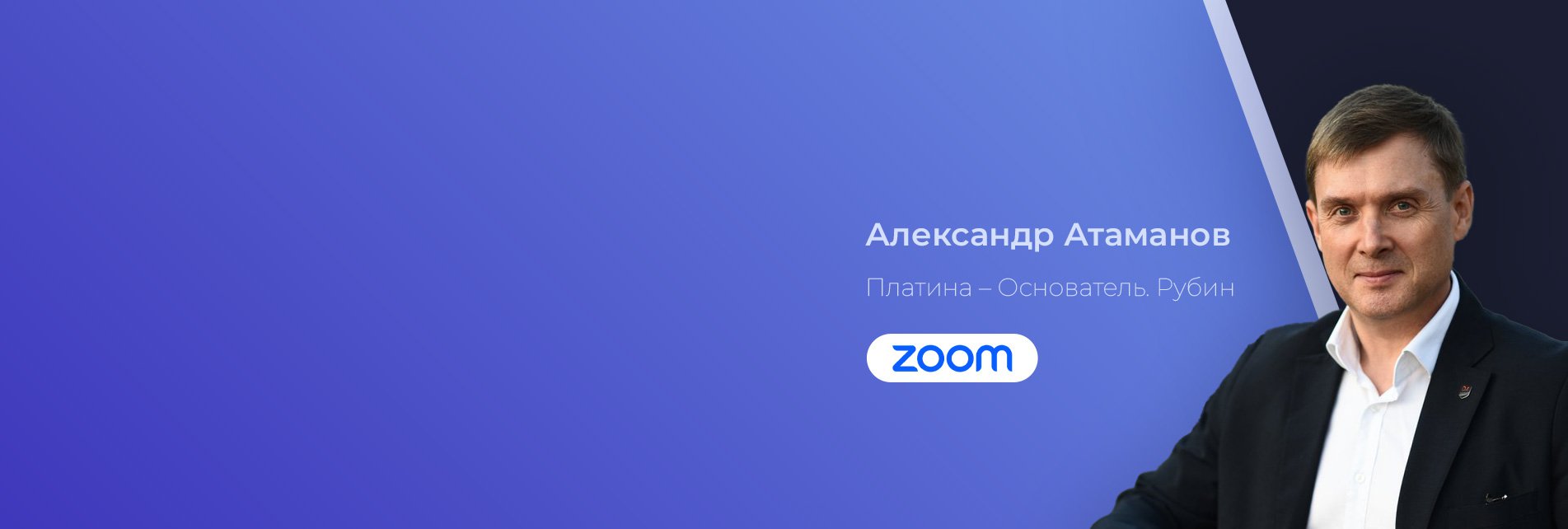 Давай зарабатывать вместе