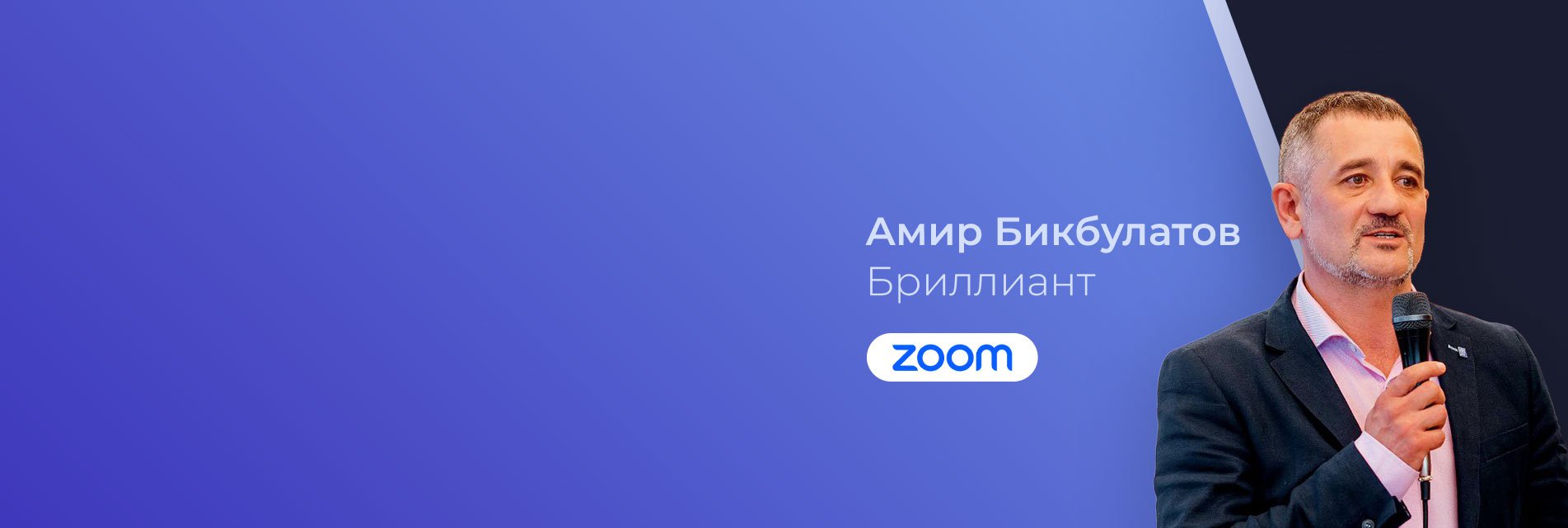 Давай зарабатывать вместе