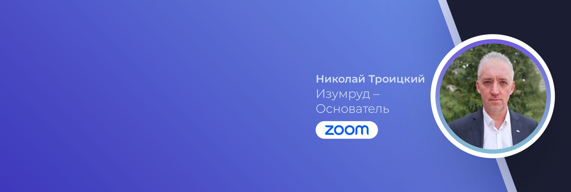 Давай зарабатывать вместе