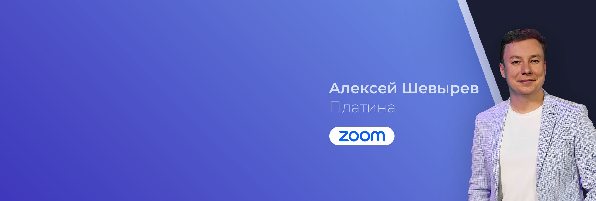 Давай зарабатывать вместе