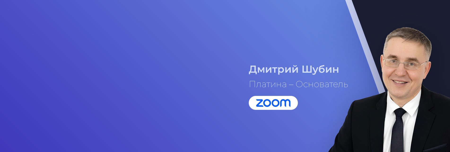 Давай зарабатывать вместе