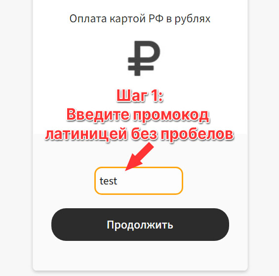 Step 1